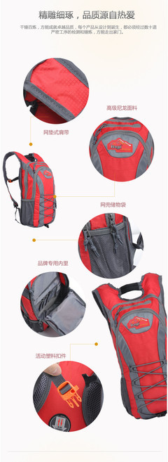 【骑行背包徒步双肩包 男女运动水袋包正品 登山包 户外轻便旅游包】价格,厂家,图片,运动箱包,大连新活力商贸-