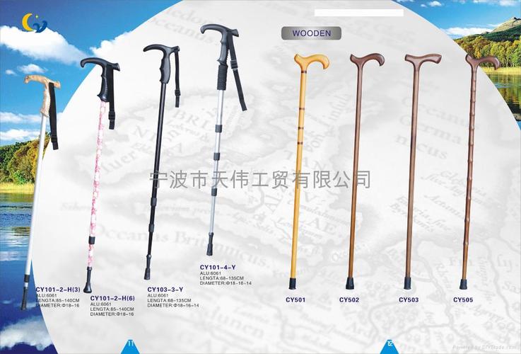旅游,户外用品